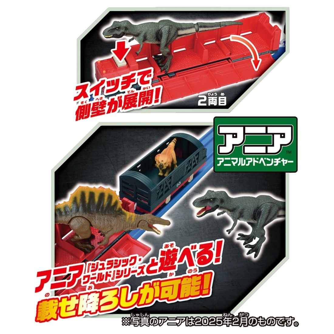 Takara Tomy Plarail Jurassic World Dinosaur Transport Train 3-Car Set