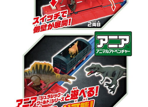 Load image into Gallery viewer, Takara Tomy Plarail Jurassic World Dinosaur Transport Train 3-Car Set
