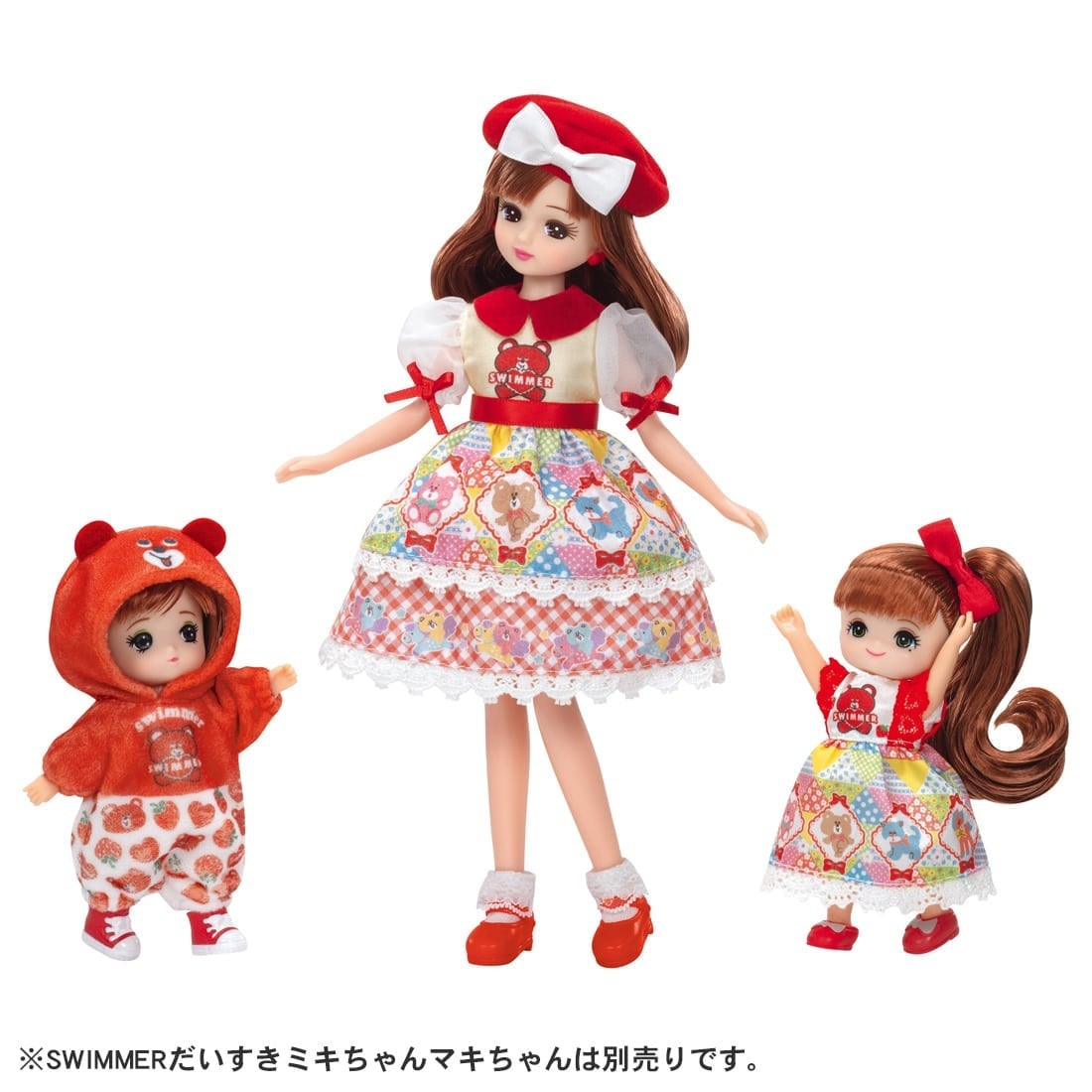 Takara Tomy Licca Chan Doll Set - LD-16 SWIMMER Daisuki Licca