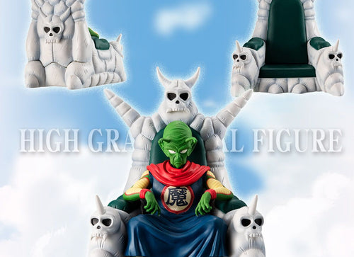 Load image into Gallery viewer, Premium Bandai HG Real Figure Series Dragonball Z Piccolo Great Demon King Crew
