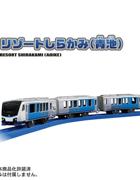 Takara Tomy PLARAIL S-51 Resort Shirakami (Aoike) Sightseeing Model Train