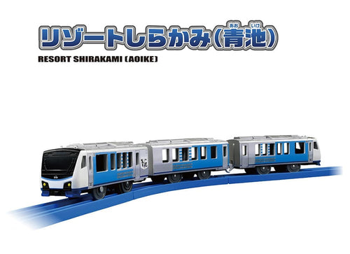 Load image into Gallery viewer, Takara Tomy PLARAIL S-51 Resort Shirakami (Aoike) Sightseeing Model Train
