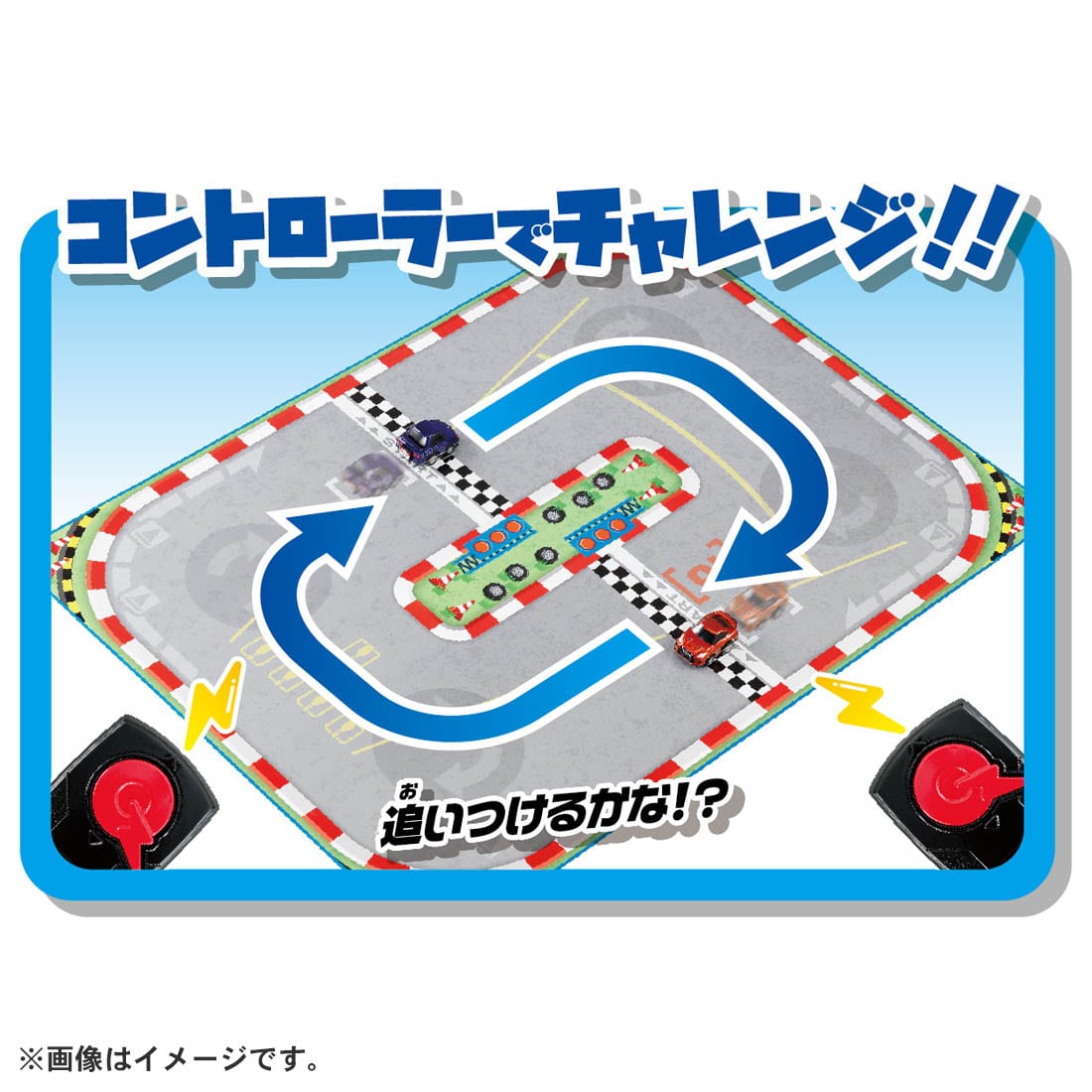 Takara Tomy Tomica ChoroQ Pull Back car PlaySet A - Ultimate Vs. Set/Nissan