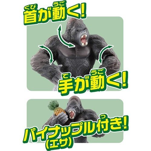TAKARA TOMY Ania AS-36 Gorilla and Pineapple Wild Ver. Mini Animal Figure Toy