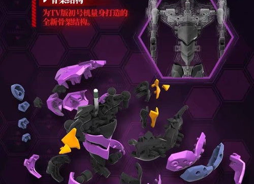 Load image into Gallery viewer, Blokees Legend Edition EX Evangelion Test Type-01 Awakening TV Version Model Kit
