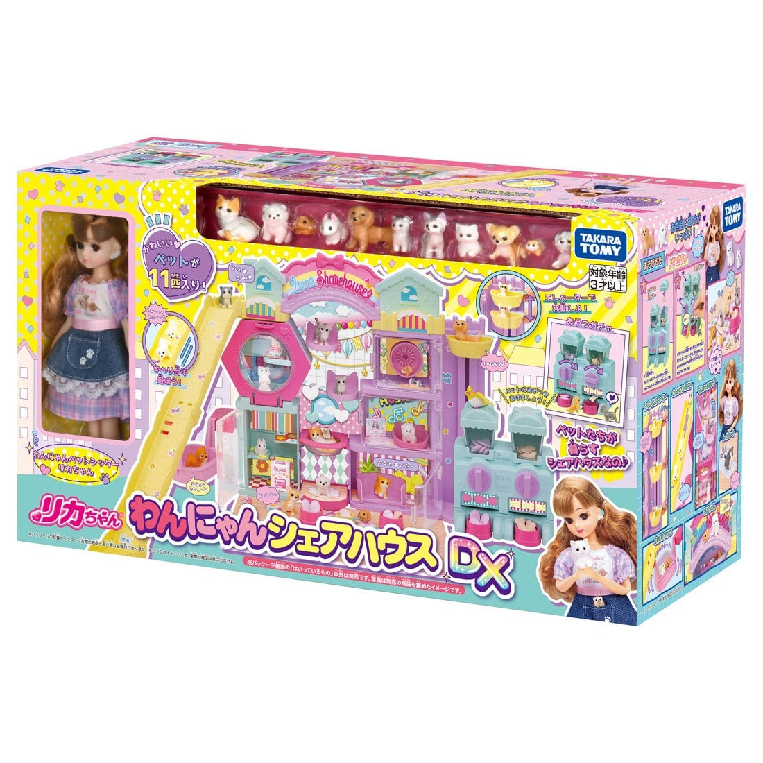Takara Tomy Licca-Chan Dog and Cat Pet Share House DX Playset for Dolls
