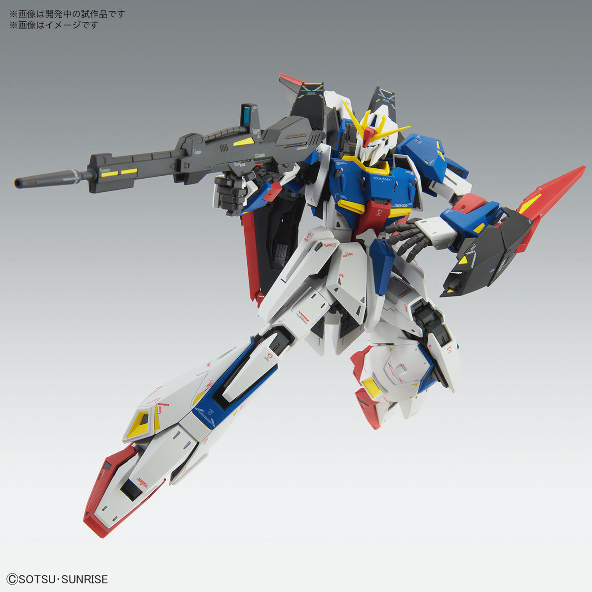 Bandai MG 1/100 MSZ-006 ZETA GUNDAM VER KA (Gundam Model Kits)