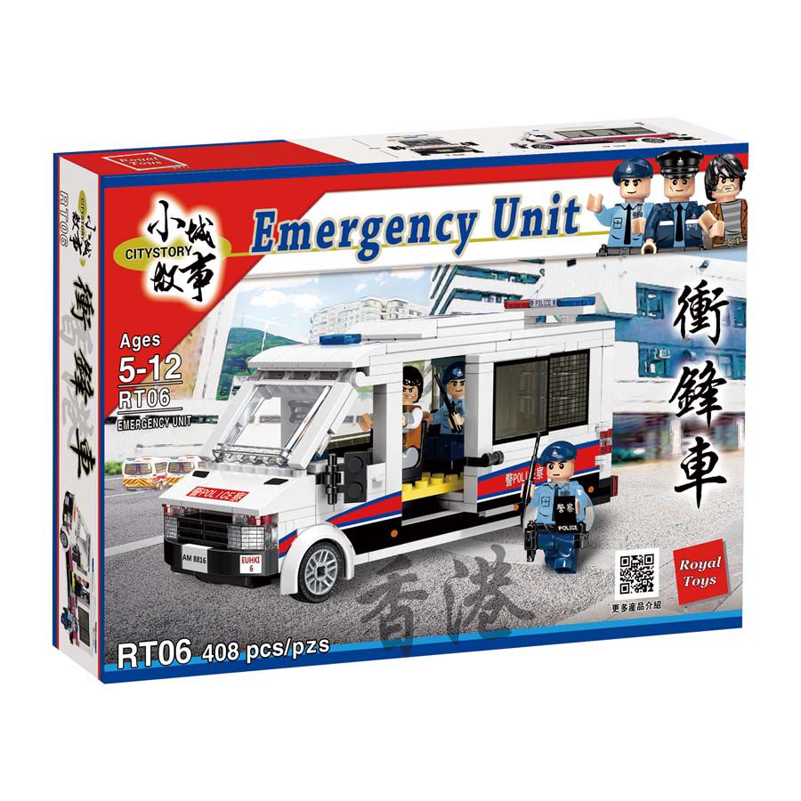 Royal Toys Building Blocks City Story Bricks RT06: Hong Kong Emergency Unit (405 Pcs/Pzs)