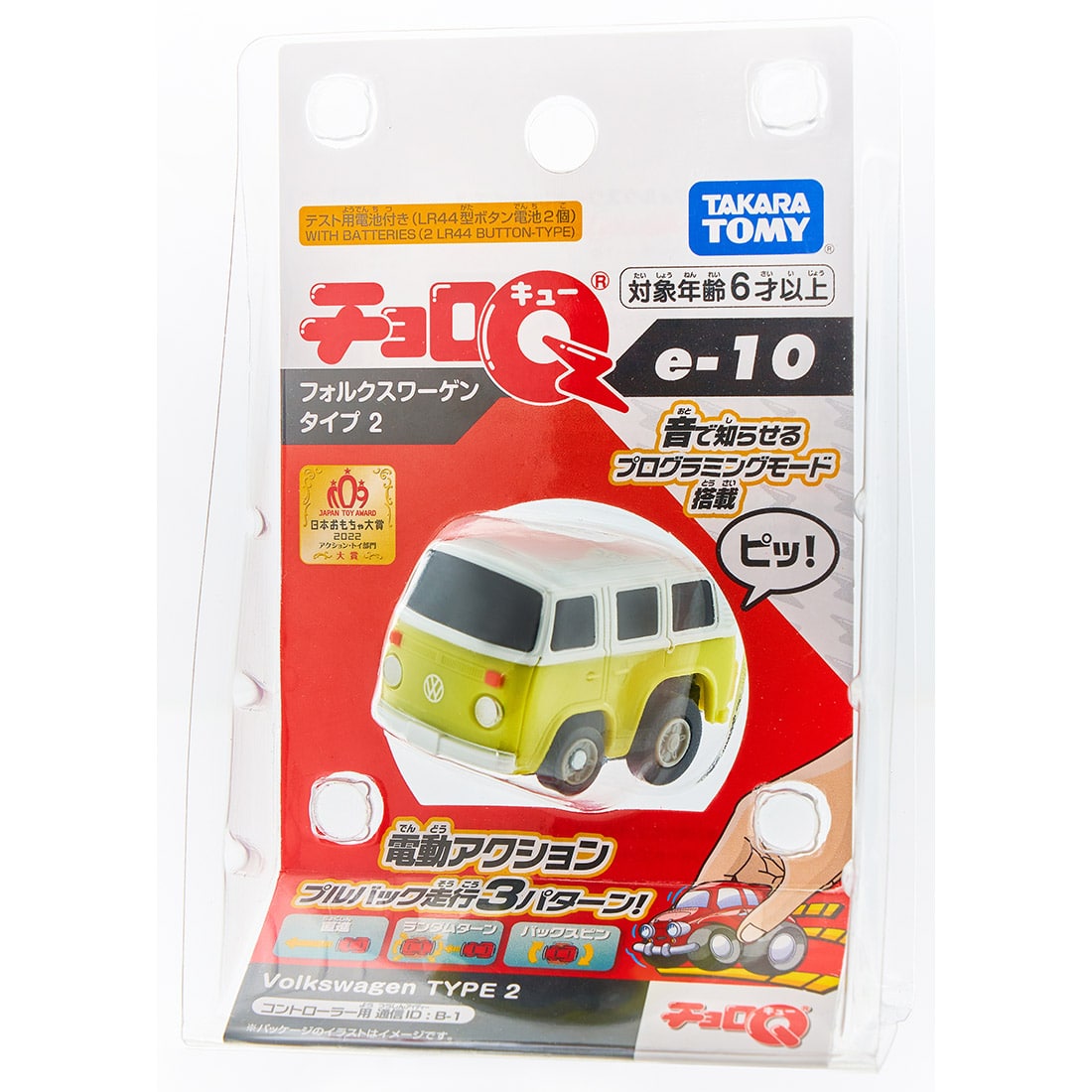 Takara Tomy Tomica ChoroQ Pull Back Diecast e-10 Volkswagen Type 2