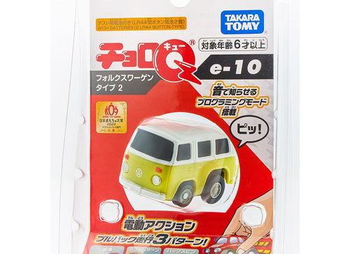 Load image into Gallery viewer, Takara Tomy Tomica ChoroQ Pull Back Diecast e-10 Volkswagen Type 2
