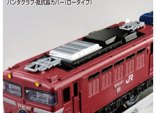 Load image into Gallery viewer, Takara Tomy Plarail Real Class Series Sleeper Express Nihonkai Motorized Train
