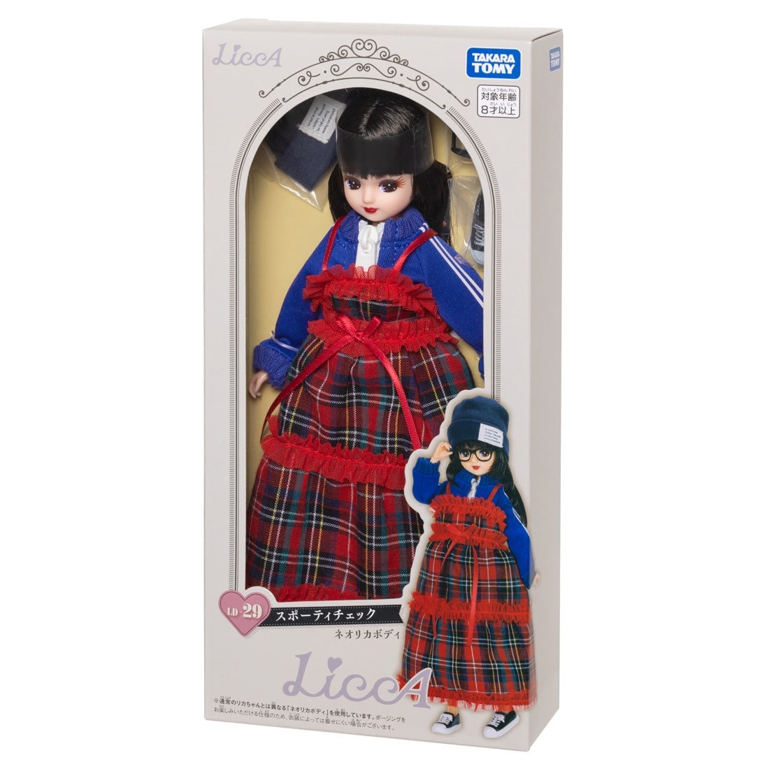 Takara Tomy Licca-chan LD-29 Licca Sporty Check Doll Set