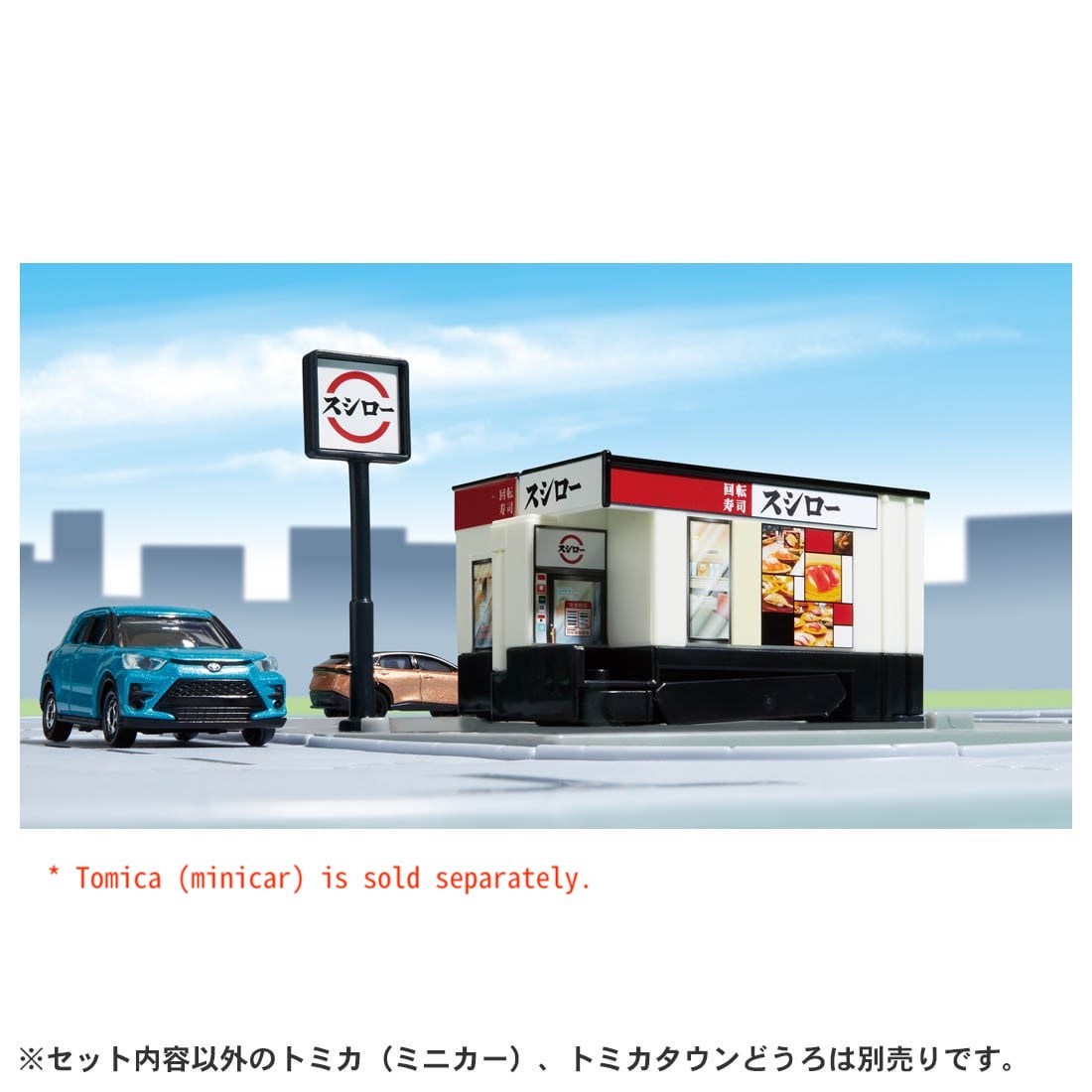 Takara Tomy Tomica World Town - Sushiro play Set
