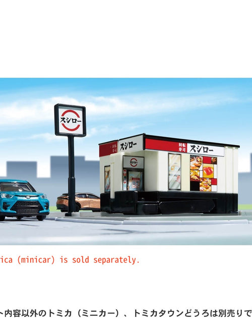 Load image into Gallery viewer, Takara Tomy Tomica World Town - Sushiro play Set
