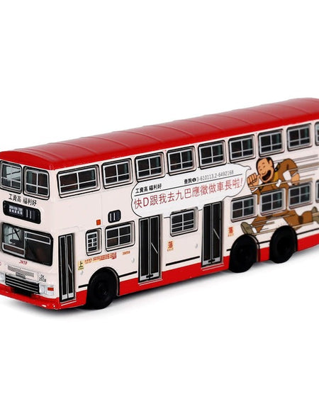 Tiny City Die-cast Model Car - KMB Dennis Dragon 12m (11) Model Bus