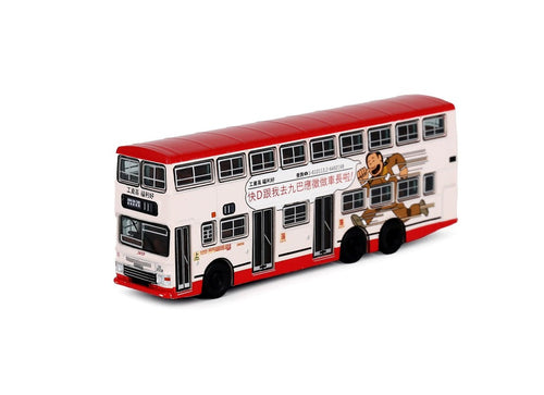 Load image into Gallery viewer, Tiny City Die-cast Model Car - KMB Dennis Dragon 12m (11) Model Bus
