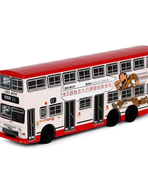 Load image into Gallery viewer, Tiny City Die-cast Model Car - KMB Dennis Dragon 12m (11) Model Bus
