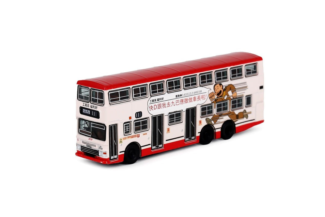 Tiny City Die-cast Model Car - KMB Dennis Dragon 12m (11) Model Bus