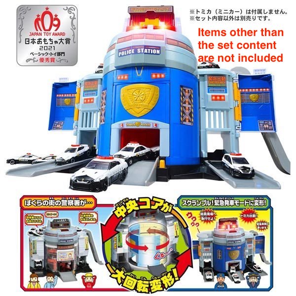 Takara Tomy Tomica World -  Transform DX Police Station (No Cars included)