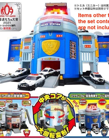 Takara Tomy Tomica World -  Transform DX Police Station (No Cars included)