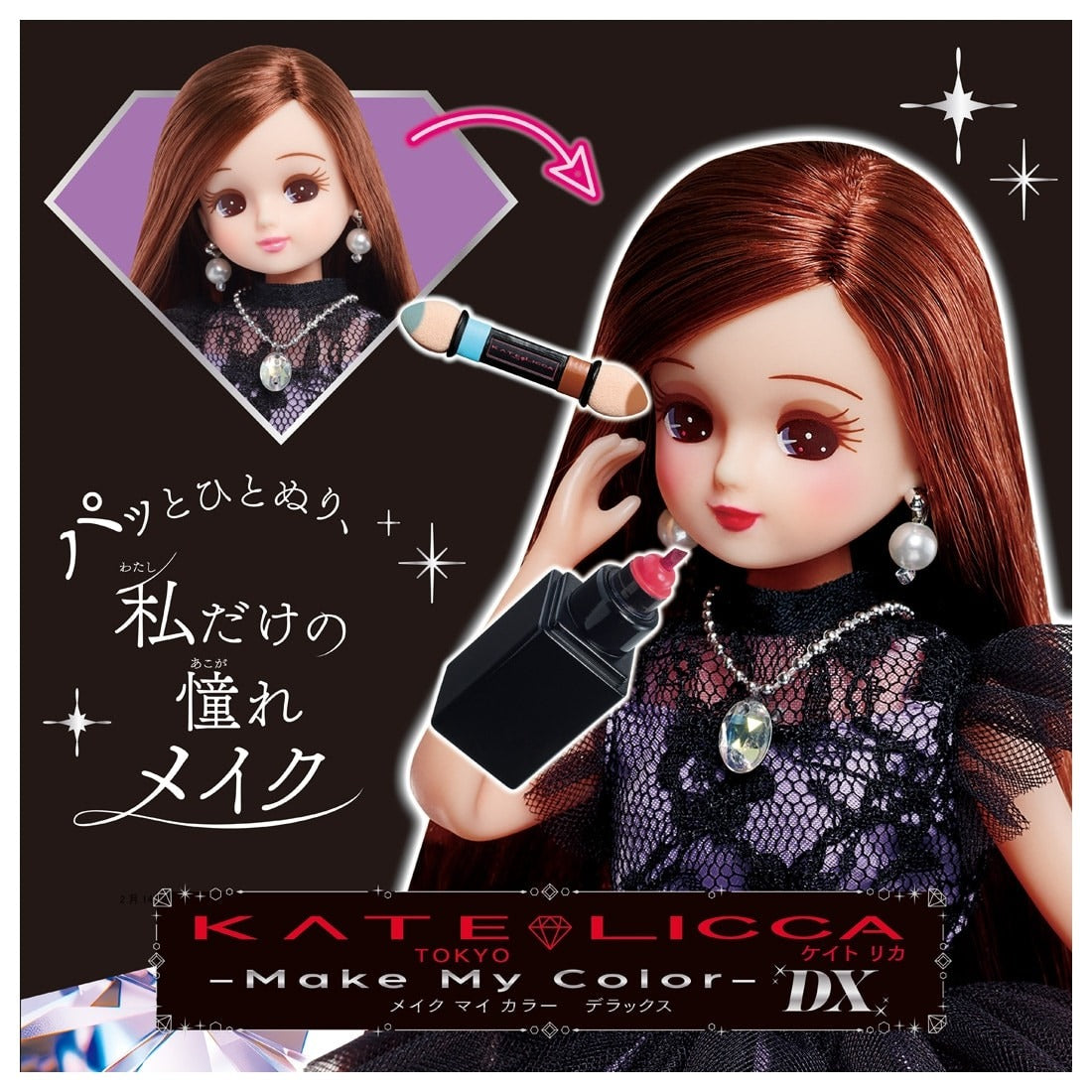 Takara Tomy Licca Licca-chan KATE LICCA Make Up My Color DX Set