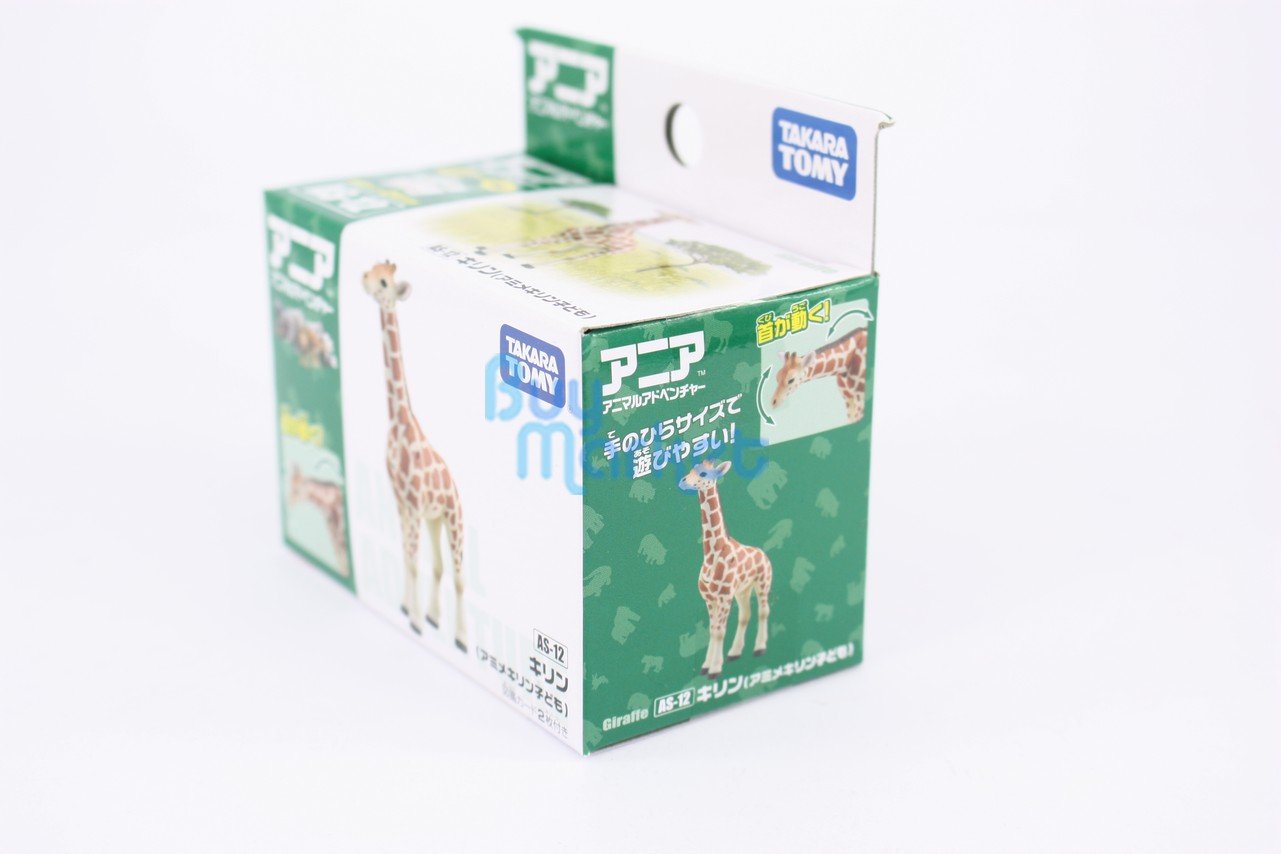 Takara Tomy ANIA Animal Action Figure AS-12 Reticulated Giraffe Kid Version