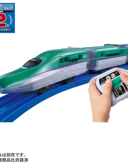Takara Tomy Plarail You Drive! Quick Master Controller H5 Series Shinkansen