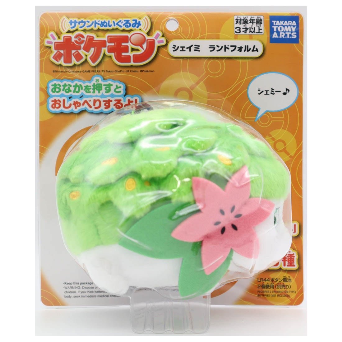 Takara Tomy Pokemon Soft Plush Toy - Sound Plush Shaymin
