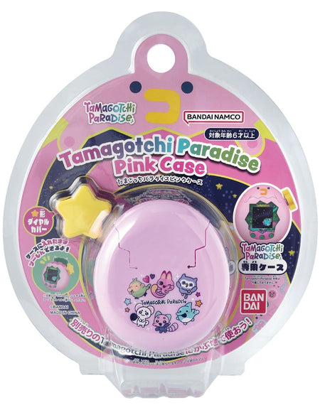 Bandai Tamagotchi Paradise - Pink Case for Tamagotchi Paradise Devices