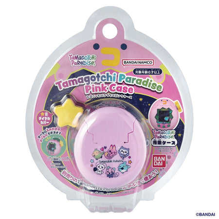 Bandai Tamagotchi Paradise - Pink Case for Tamagotchi Paradise Devices
