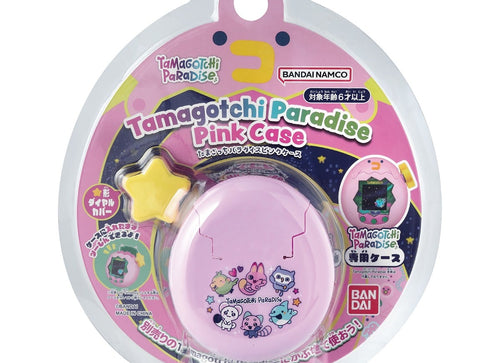 Load image into Gallery viewer, Bandai Tamagotchi Paradise - Pink Case for Tamagotchi Paradise Devices
