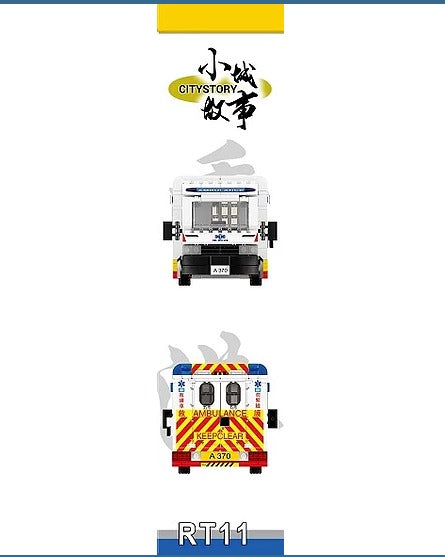 Royal Toys Building Blocks Bricks RT11: Hong Kong Ambulance (456 Pcs/Pzs)