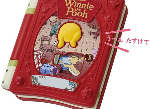 Load image into Gallery viewer, Takara Tomy Disney Baby Dear Little Hands Play Picture Book education
