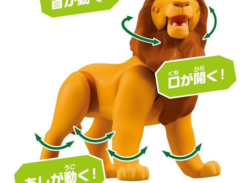 Load image into Gallery viewer, Takara Tomy ANIA Animal The Lion King Mufasa Mini Playable Figure
