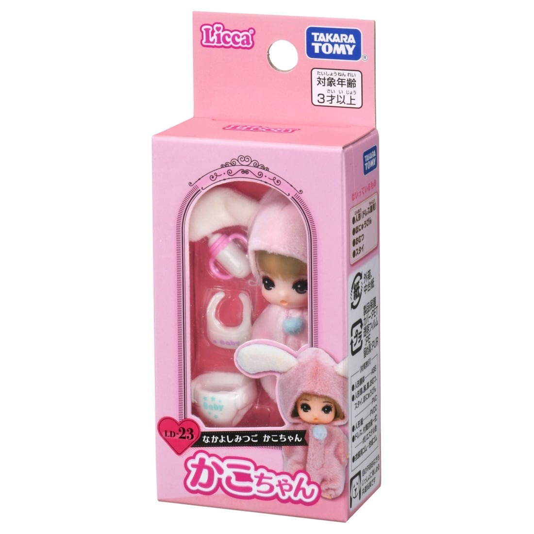 Takara Tomy Licca LD-23 Nakayoshi Triplets Kako-chan Licca-chan Rika Dress Doll