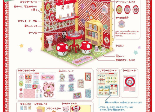 Load image into Gallery viewer, Takara Tomy Licca-Chan Licca LF-10 Interior Coordination SWIMMER Room (NO DOLL)
