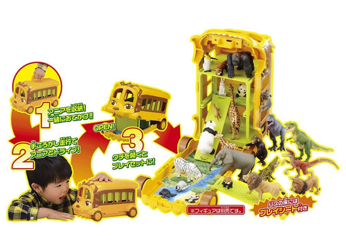 Load image into Gallery viewer, Takara Tomy Ania 3way! Going Out Lion Bus can contain Mini figure (No figures)
