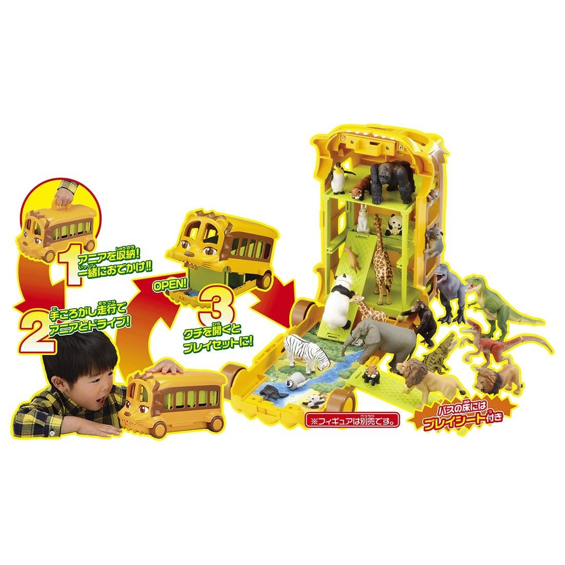 Takara Tomy Ania 3way! Going Out Lion Bus can contain Mini figure (No figures)