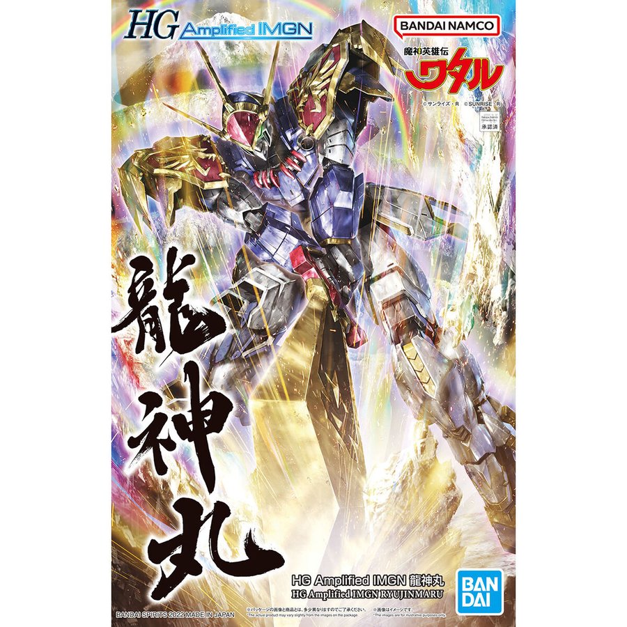 Bandai HG 1/144 Gundam: Amplified IMGN  (Model Kits)