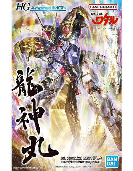 Bandai HG 1/144 Gundam: Amplified IMGN  (Model Kits)