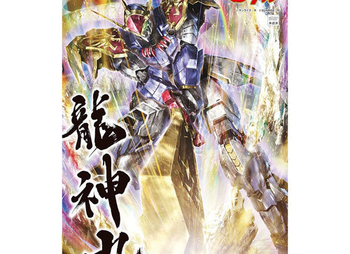 Load image into Gallery viewer, Bandai HG 1/144 Gundam: Amplified IMGN  (Model Kits)
