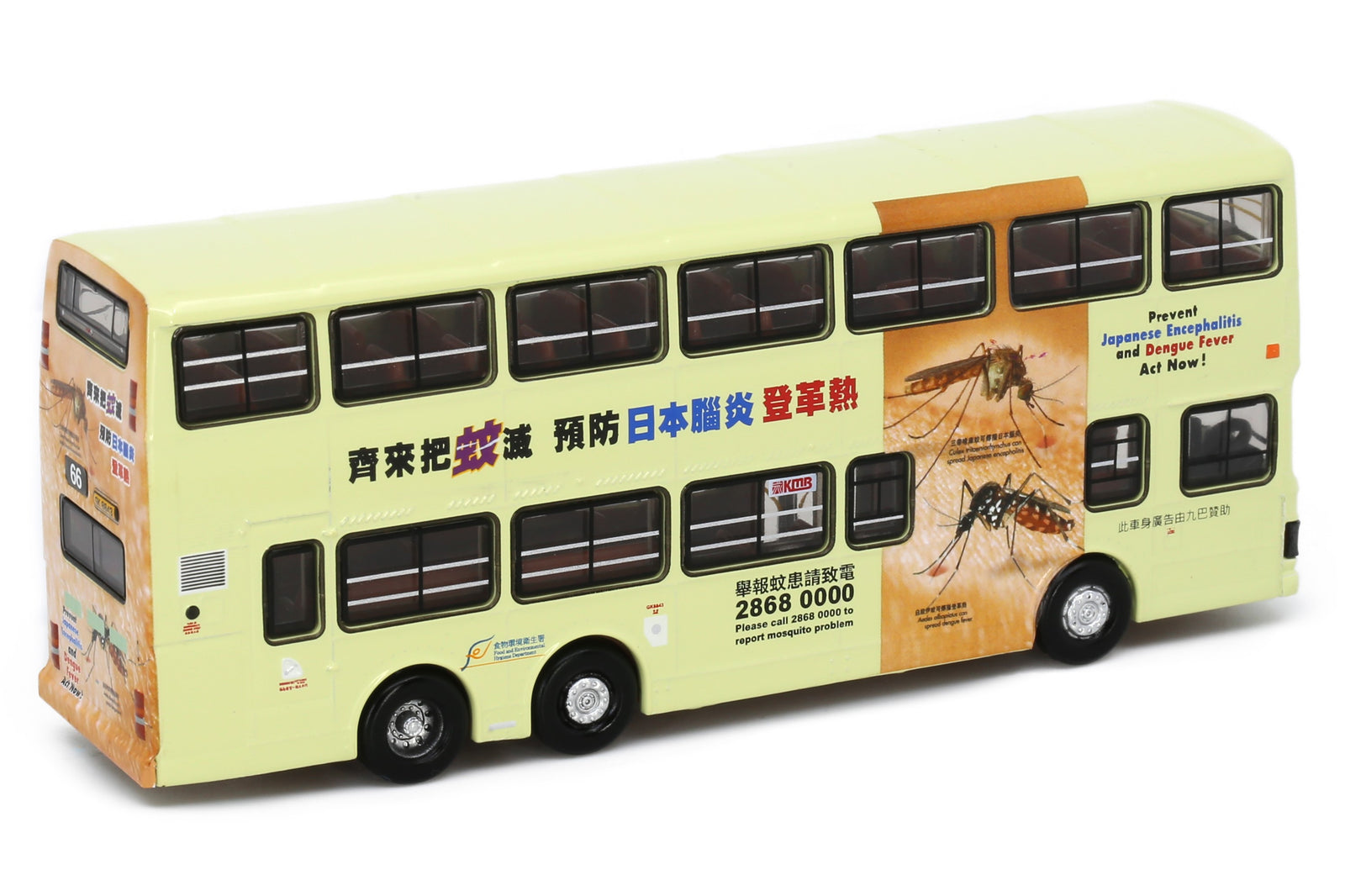 Tiny City Die-cast Model Car - KMB VOLVO Olympian 11m Prevent Dengue Fever (66)