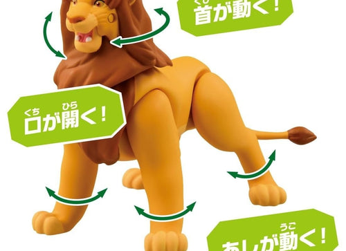 Load image into Gallery viewer, Takara Tomy ANIA Animal The Lion King Simba Mini Playable Figure
