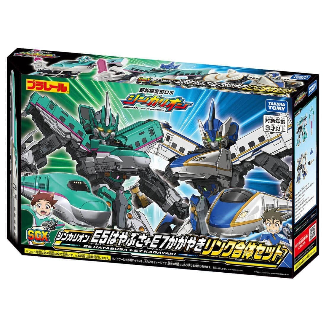Takara Tomy Shinkansen SGX Shinkalion E5 Hayabusa + E7 Kagayaki Link Combine Set