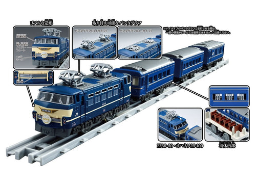 Load image into Gallery viewer, Takara Tomy Plarail Real Class Blue Train Asakaze Model Train Playset
