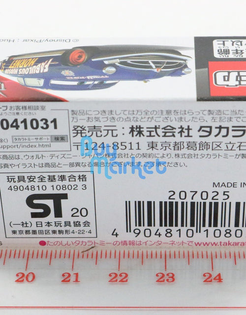 Load image into Gallery viewer, Tomica Takara Tomy Disney Mini PIXAR CARS C-08 Doc Hadsonfaburous Diecast toy

