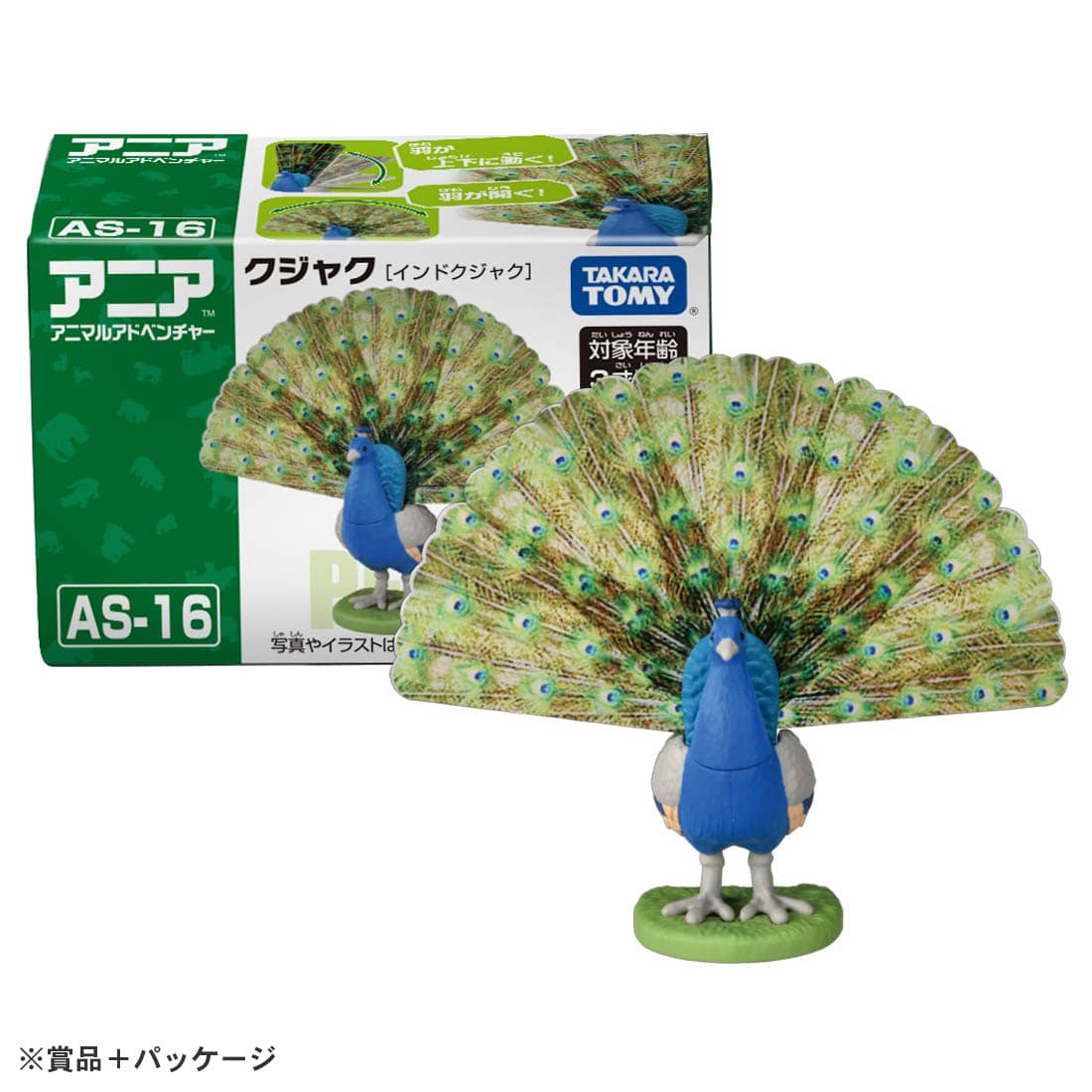 Takara Tomy ANIA animal Action Mini Figure -  AS-16 Peacock