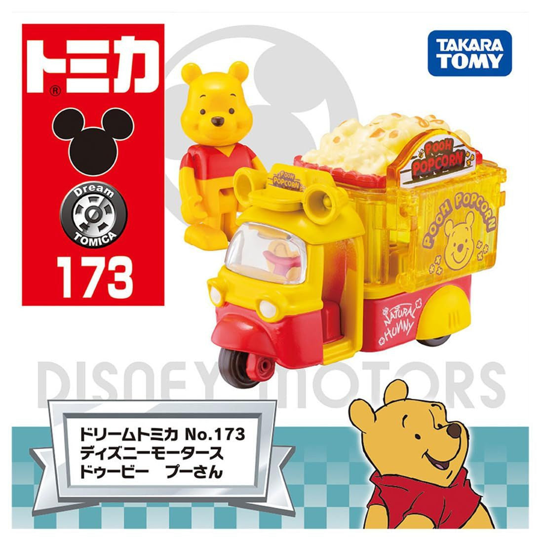 Takara Tomy Dream Tomica Disney Parade No.173 Motors Doobie Winnie the Pooh