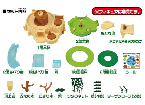 Load image into Gallery viewer, Takara Tomy Ania`s Walking Round Mountain Playset (NO FIGURES included)
