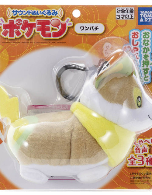 Load image into Gallery viewer, Takara Tomy Pocket Monsters Pokemon Plush - Sound Plush Yamper
